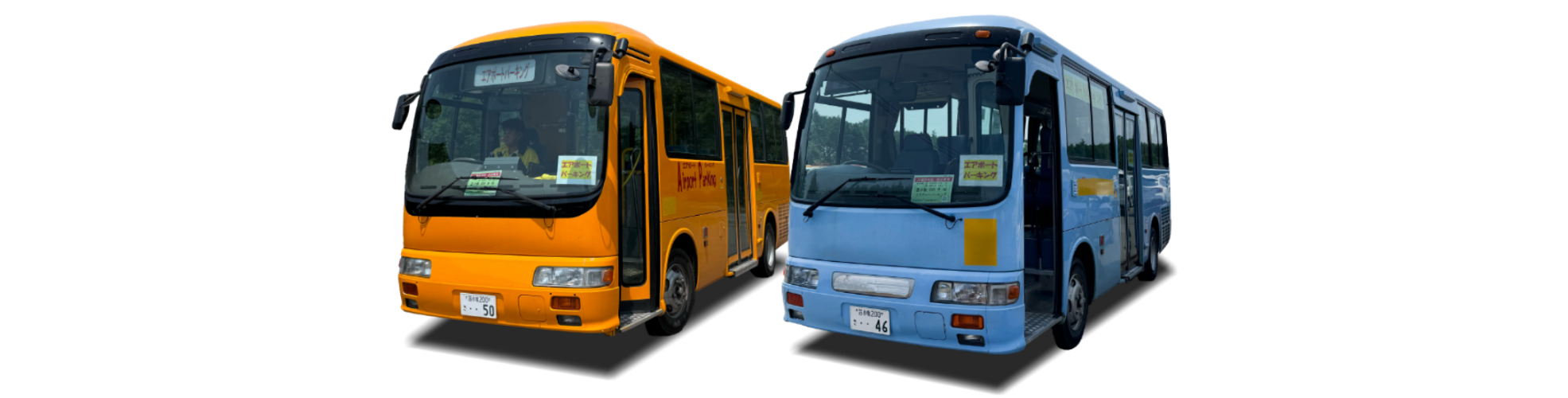 shuttle-bus